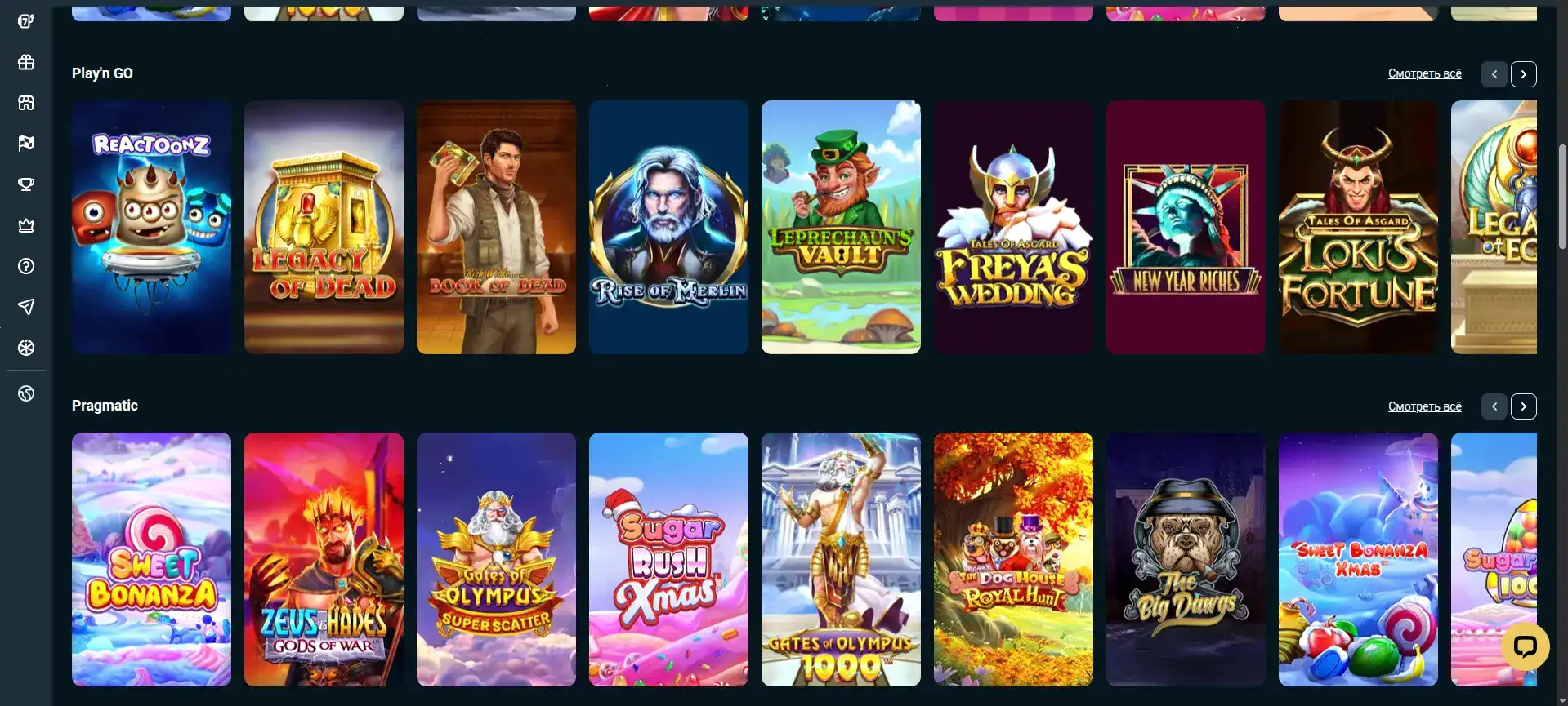 Бонусы и акции в казино Unlim на экране